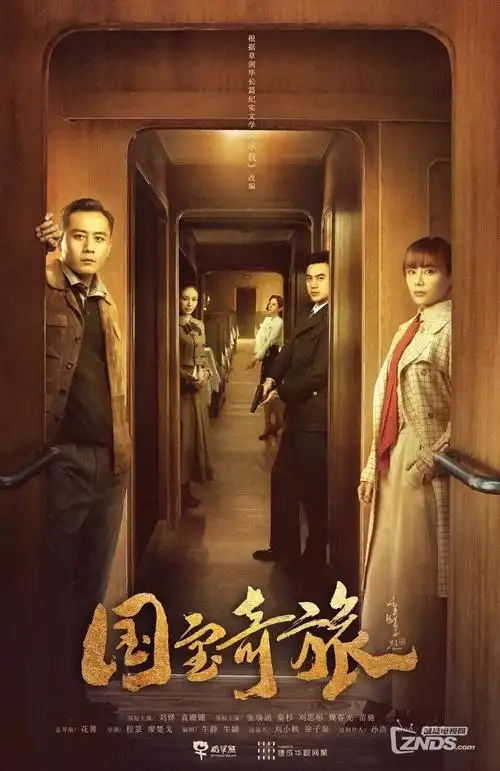 雾港迷案刑侦电视剧全集免费观看